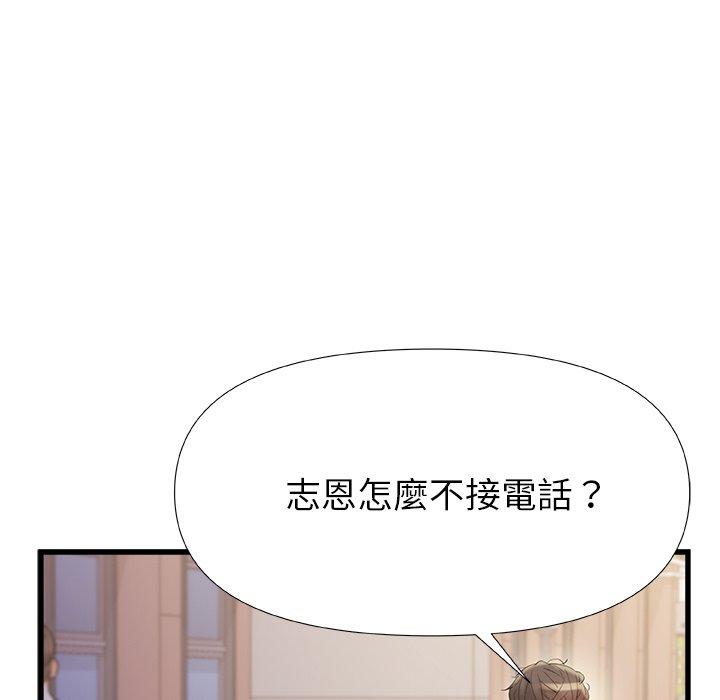 韩国漫画真正的麻吉韩漫_真正的麻吉-第15话在线免费阅读-韩国漫画-第55张图片