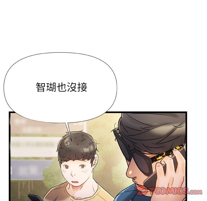 韩国漫画真正的麻吉韩漫_真正的麻吉-第15话在线免费阅读-韩国漫画-第57张图片