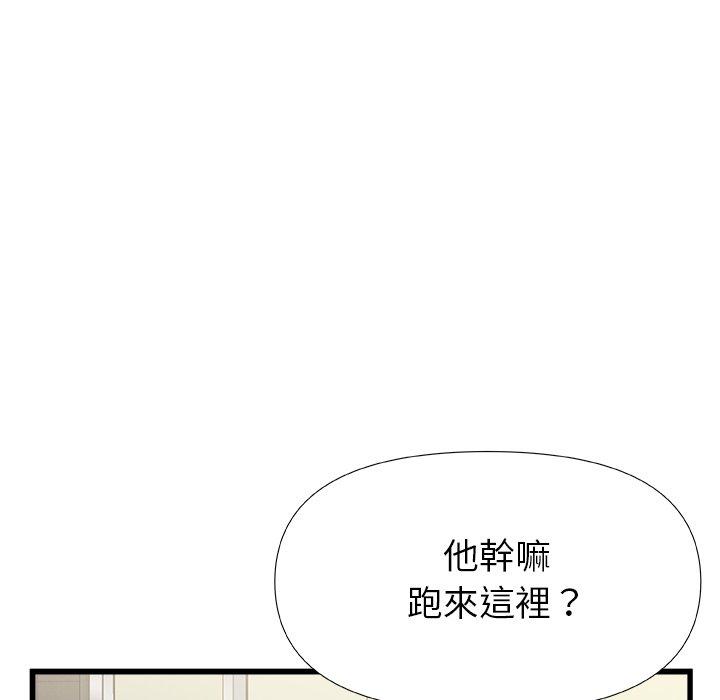 韩国漫画真正的麻吉韩漫_真正的麻吉-第15话在线免费阅读-韩国漫画-第73张图片