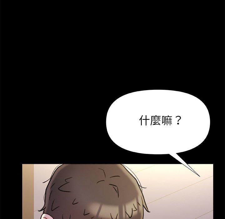 韩国漫画真正的麻吉韩漫_真正的麻吉-第15话在线免费阅读-韩国漫画-第112张图片