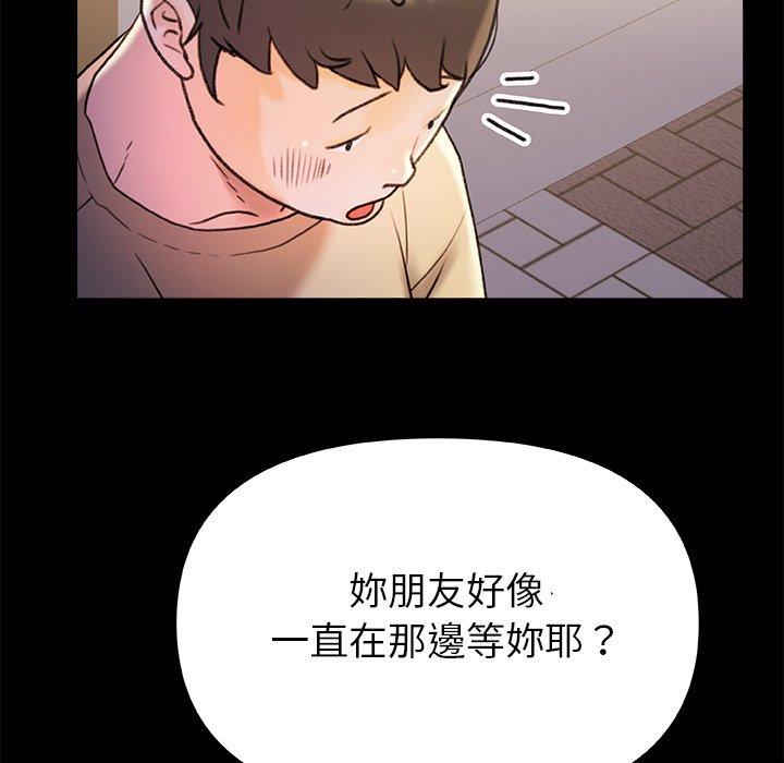 韩国漫画真正的麻吉韩漫_真正的麻吉-第15话在线免费阅读-韩国漫画-第113张图片