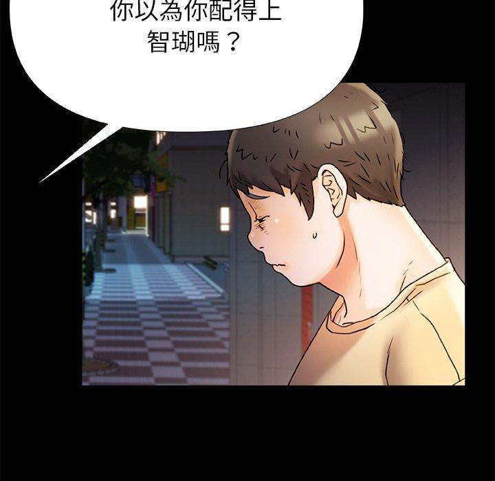 韩国漫画真正的麻吉韩漫_真正的麻吉-第15话在线免费阅读-韩国漫画-第118张图片