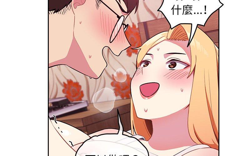 韩国漫画青梅以上恋人未满韩漫_青梅以上恋人未满-第4话在线免费阅读-韩国漫画-第2张图片