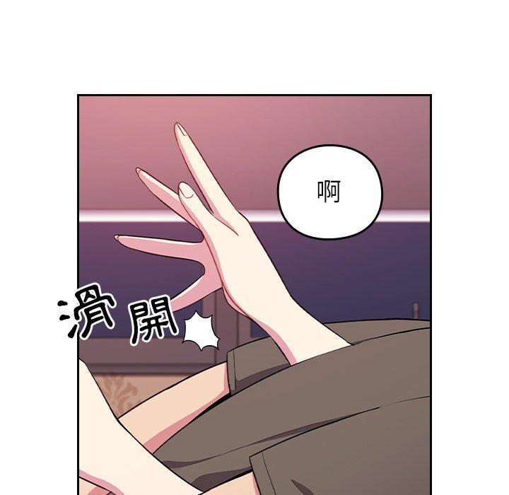 韩国漫画青梅以上恋人未满韩漫_青梅以上恋人未满-第4话在线免费阅读-韩国漫画-第6张图片