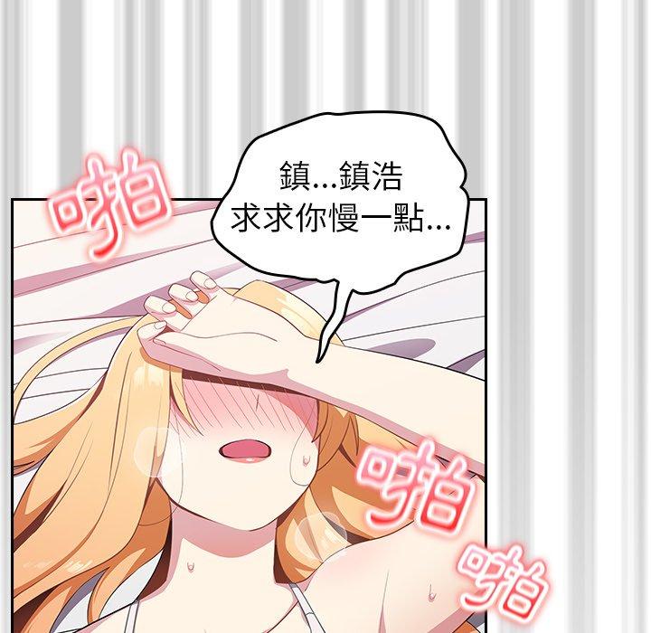 韩国漫画青梅以上恋人未满韩漫_青梅以上恋人未满-第4话在线免费阅读-韩国漫画-第24张图片