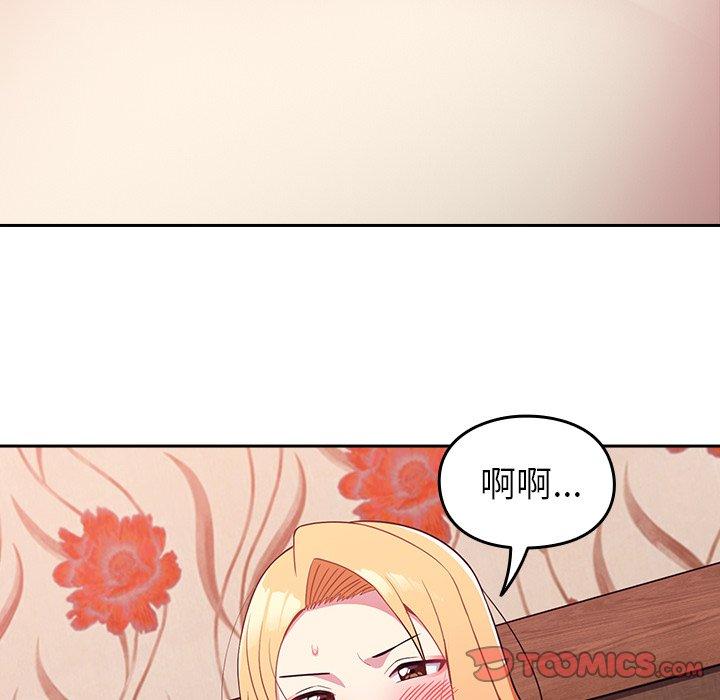 韩国漫画青梅以上恋人未满韩漫_青梅以上恋人未满-第4话在线免费阅读-韩国漫画-第30张图片