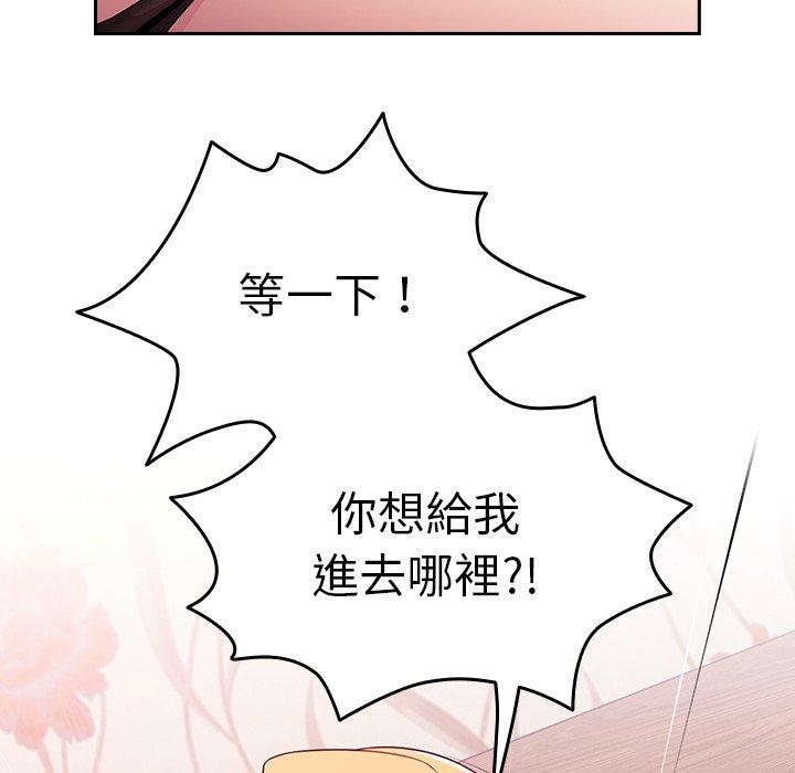 韩国漫画青梅以上恋人未满韩漫_青梅以上恋人未满-第4话在线免费阅读-韩国漫画-第47张图片