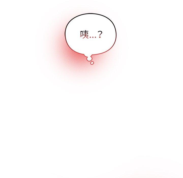 韩国漫画青梅以上恋人未满韩漫_青梅以上恋人未满-第4话在线免费阅读-韩国漫画-第67张图片