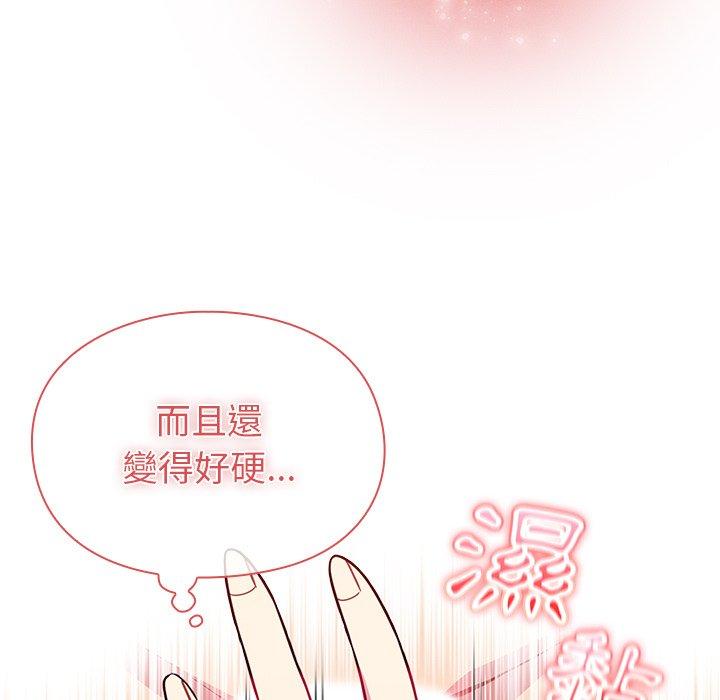 韩国漫画青梅以上恋人未满韩漫_青梅以上恋人未满-第4话在线免费阅读-韩国漫画-第70张图片