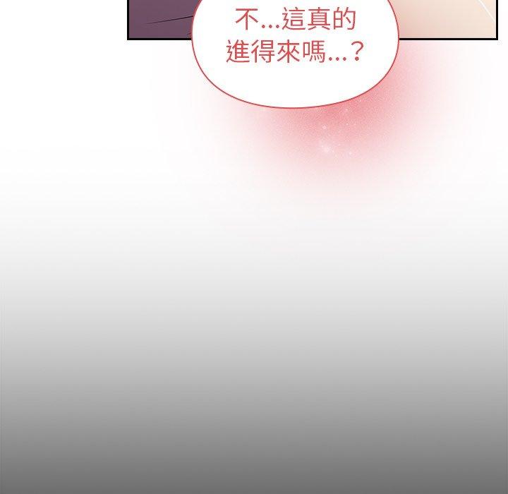 韩国漫画青梅以上恋人未满韩漫_青梅以上恋人未满-第4话在线免费阅读-韩国漫画-第76张图片