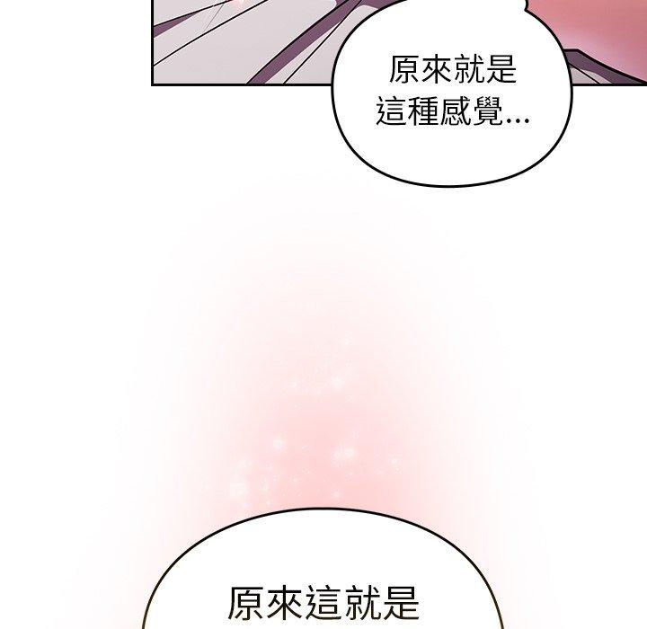 韩国漫画青梅以上恋人未满韩漫_青梅以上恋人未满-第4话在线免费阅读-韩国漫画-第85张图片