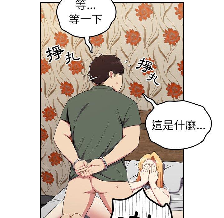 韩国漫画青梅以上恋人未满韩漫_青梅以上恋人未满-第4话在线免费阅读-韩国漫画-第114张图片