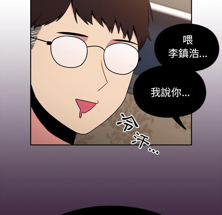 韩国漫画青梅以上恋人未满韩漫_青梅以上恋人未满-第4话在线免费阅读-韩国漫画-第122张图片