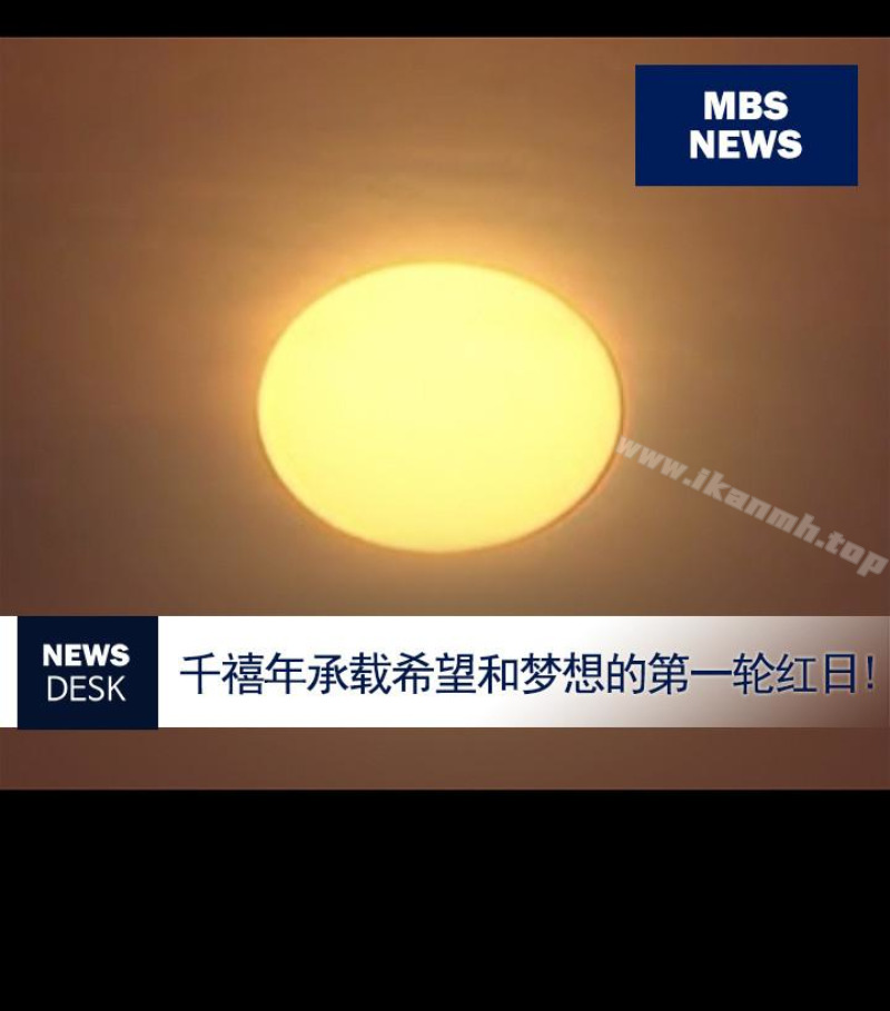 韩国漫画韩漫_傀儡-第97话-满20岁的达莉和俊彪在线免费阅读-韩国漫画-第136张图片