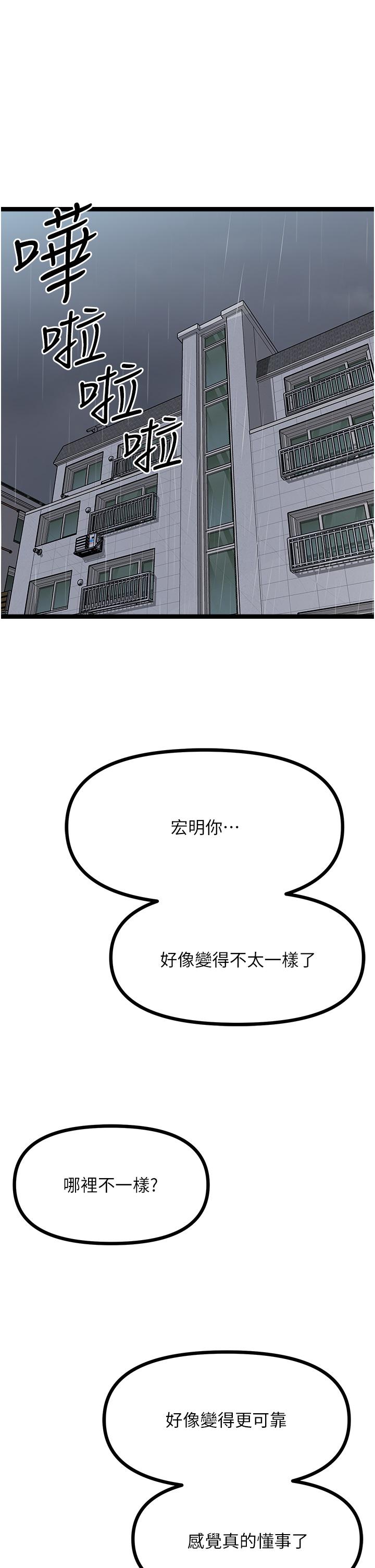 韩国漫画原味拍卖韩漫_原味拍卖-最终话-珍贵的缘分在线免费阅读-韩国漫画-第1张图片