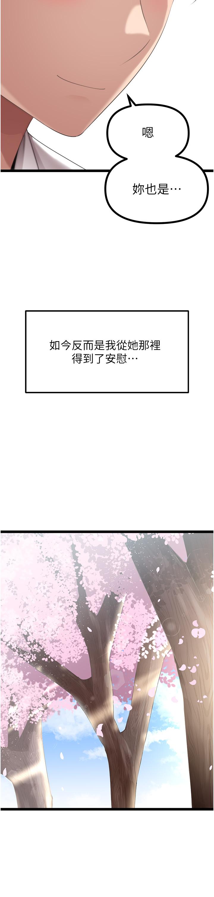 韩国漫画原味拍卖韩漫_原味拍卖-最终话-珍贵的缘分在线免费阅读-韩国漫画-第49张图片