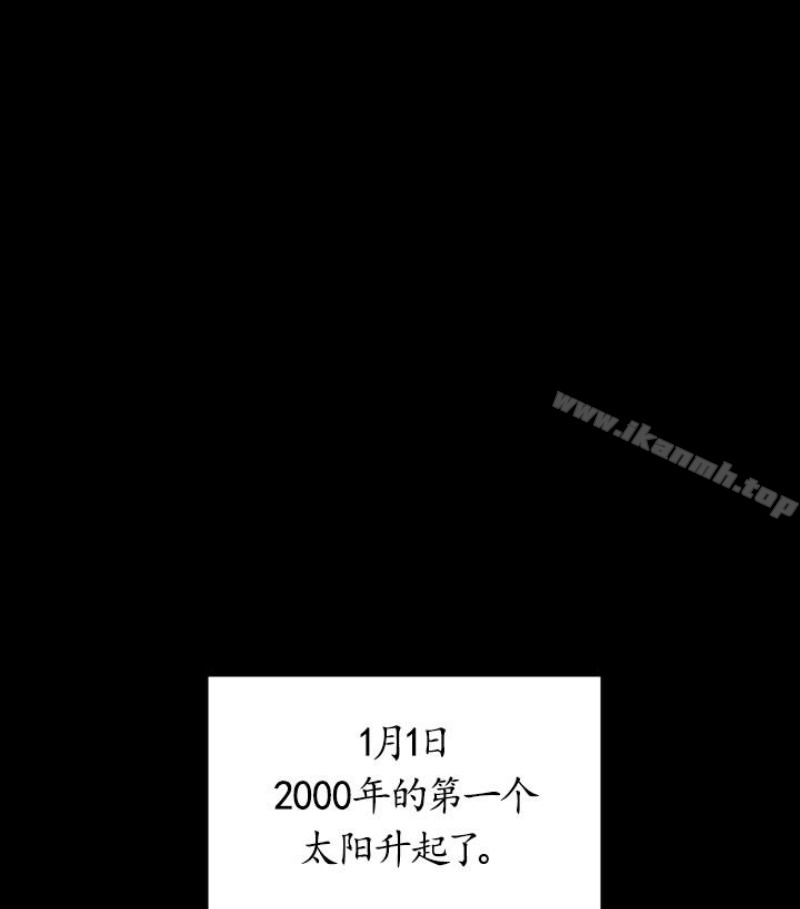 韩国漫画韩漫_傀儡-第97话-满20岁的达莉和俊彪在线免费阅读-韩国漫画-第137张图片