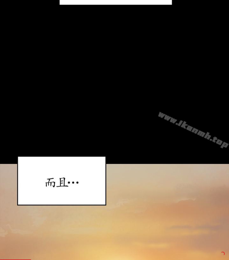 韩国漫画韩漫_傀儡-第97话-满20岁的达莉和俊彪在线免费阅读-韩国漫画-第138张图片