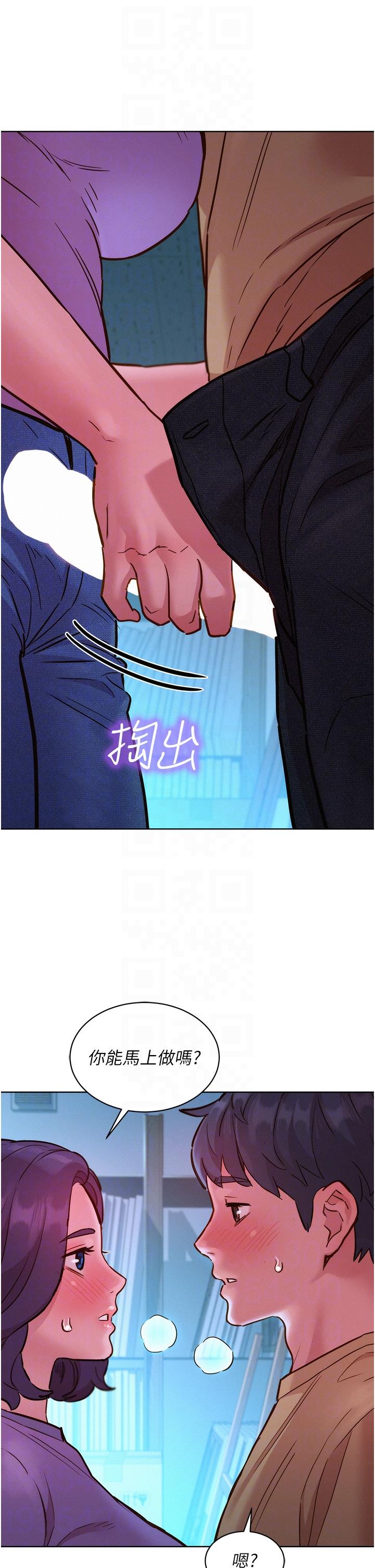 韩国漫画友情万睡韩漫_友情万睡-第31话-你能马上开战吗在线免费阅读-韩国漫画-第24张图片