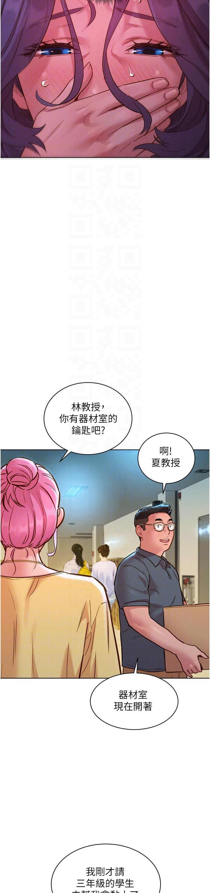 韩国漫画友情万睡韩漫_友情万睡-第31话-你能马上开战吗在线免费阅读-韩国漫画-第34张图片