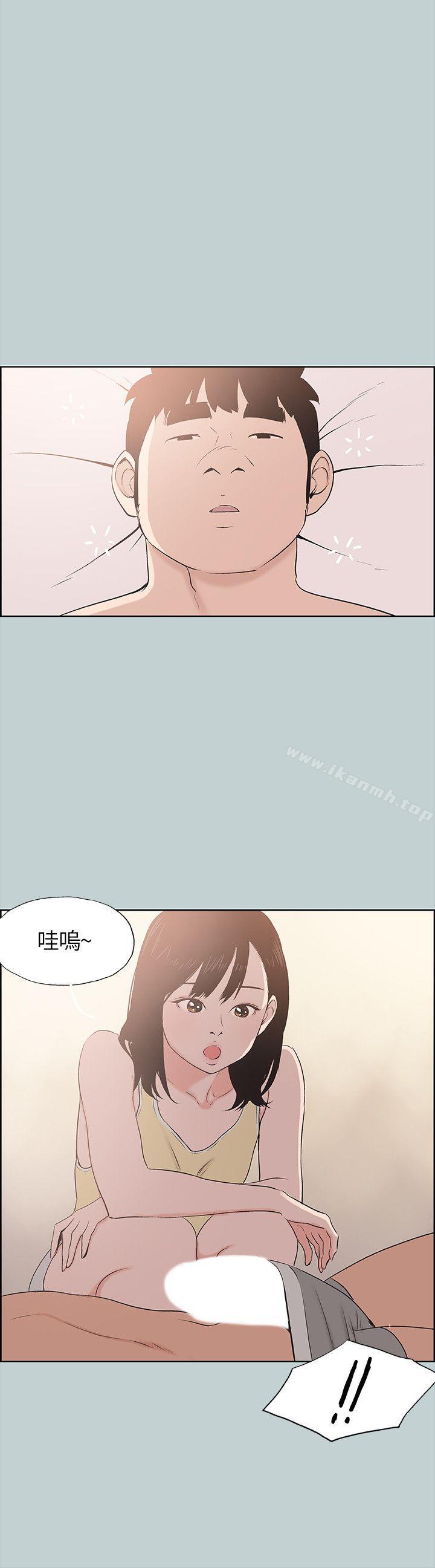 韩国漫画韩漫_适合劈腿的好日子-第106话-熊哲是座铜墙铁壁在线免费阅读-韩国漫画-第10张图片