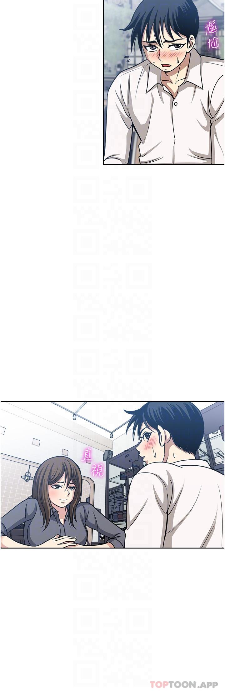 韩国漫画一次就好韩漫_一次就好-第50话-我就是要跟妳打炮在线免费阅读-韩国漫画-第6张图片