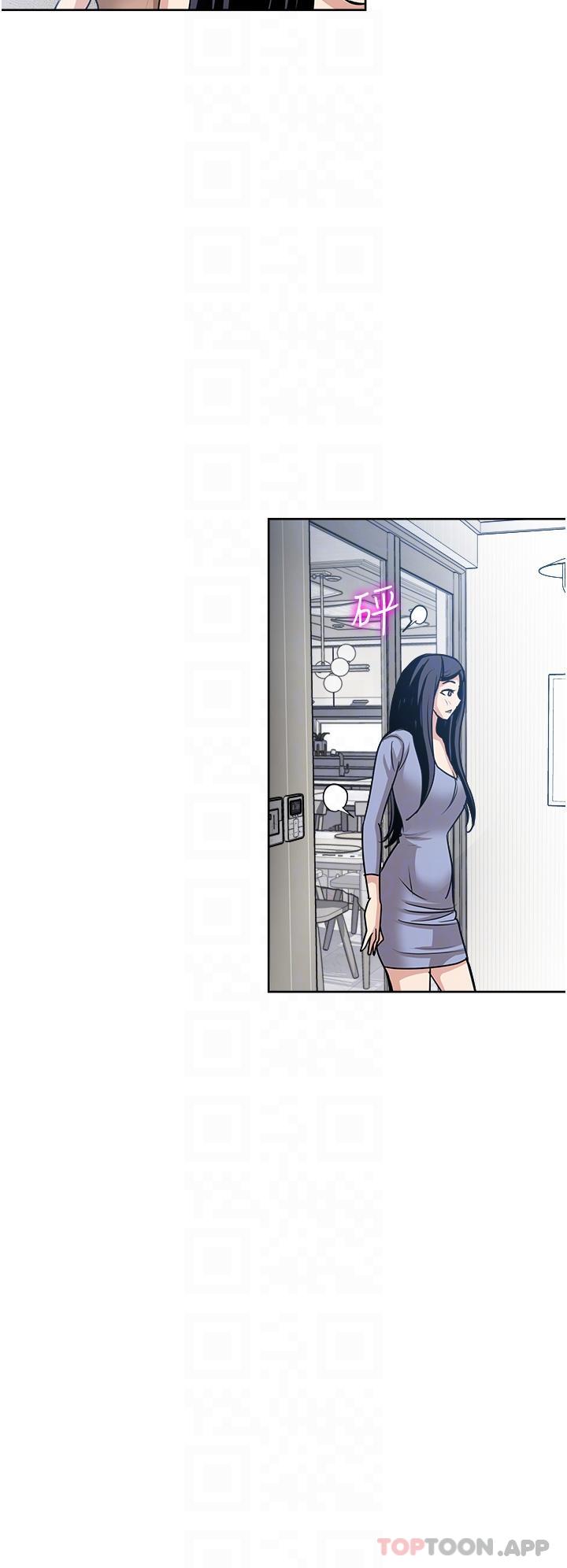 韩国漫画一次就好韩漫_一次就好-第50话-我就是要跟妳打炮在线免费阅读-韩国漫画-第18张图片