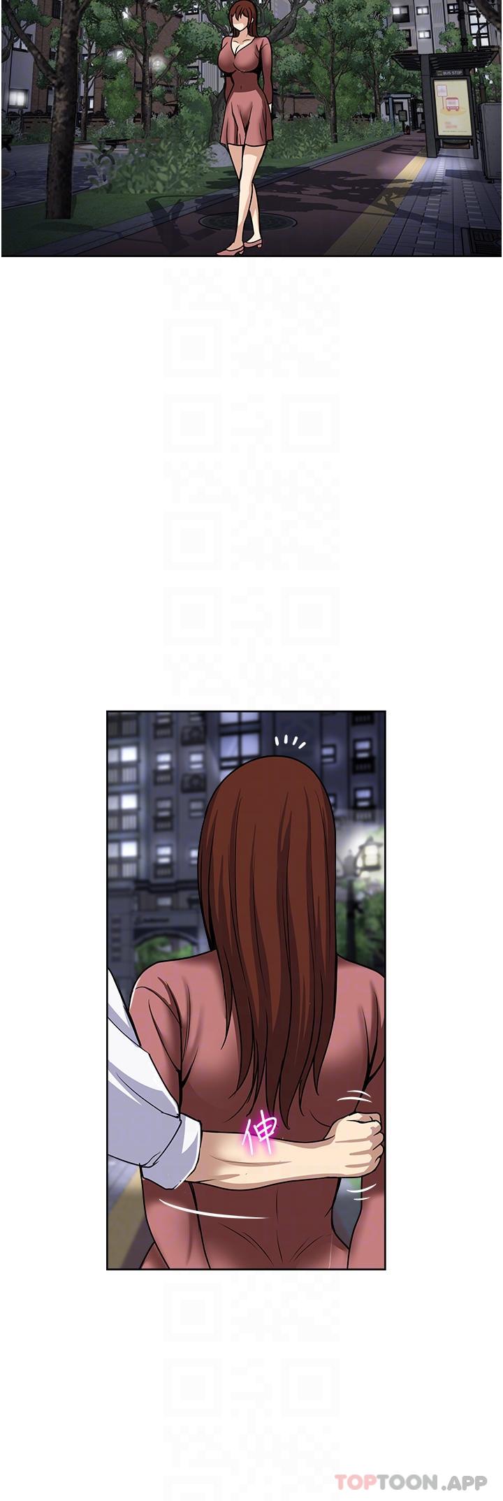 韩国漫画一次就好韩漫_一次就好-第50话-我就是要跟妳打炮在线免费阅读-韩国漫画-第28张图片