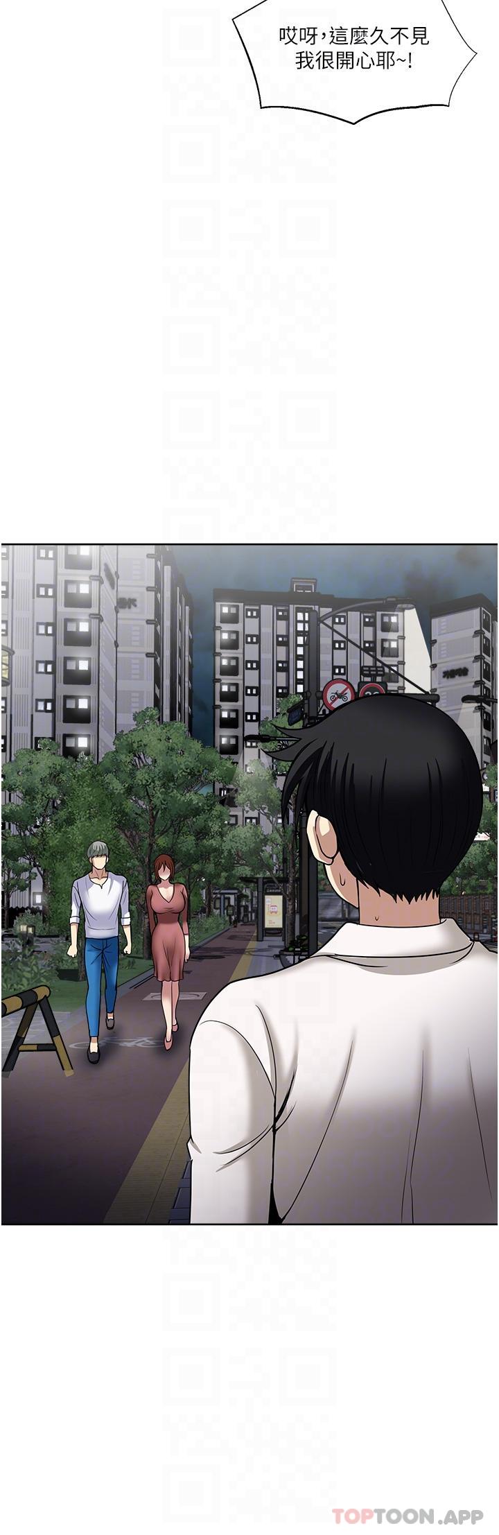 韩国漫画一次就好韩漫_一次就好-第50话-我就是要跟妳打炮在线免费阅读-韩国漫画-第30张图片