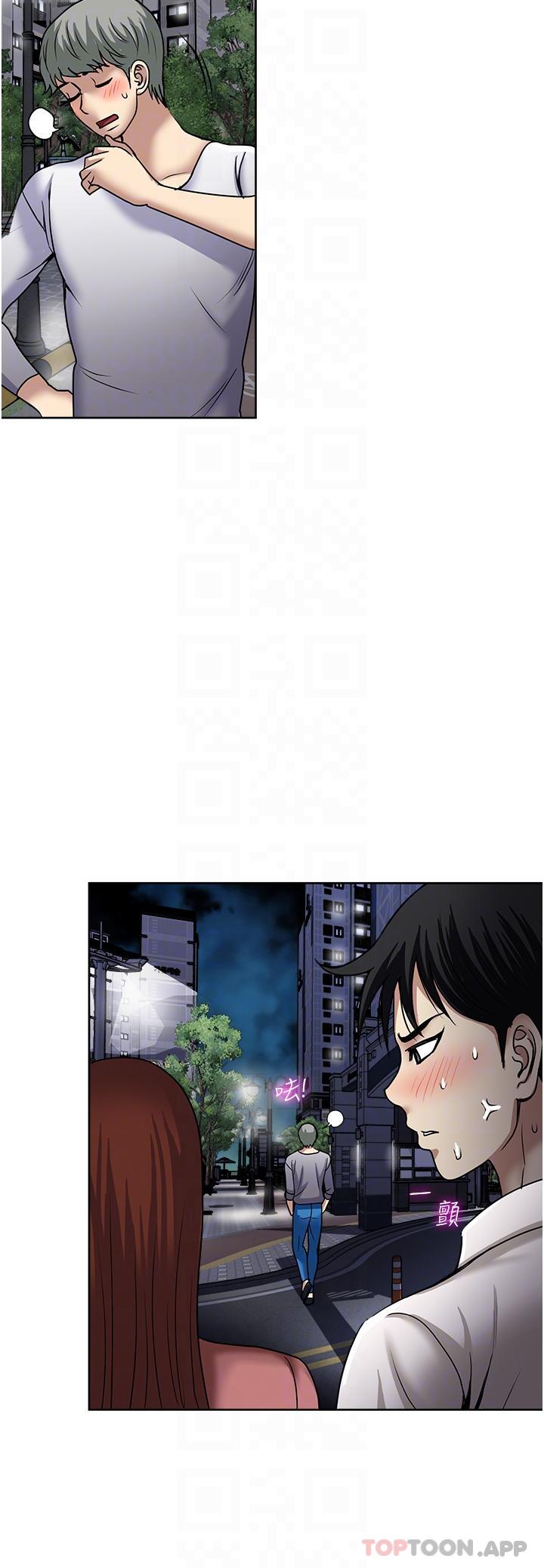 韩国漫画一次就好韩漫_一次就好-第50话-我就是要跟妳打炮在线免费阅读-韩国漫画-第32张图片