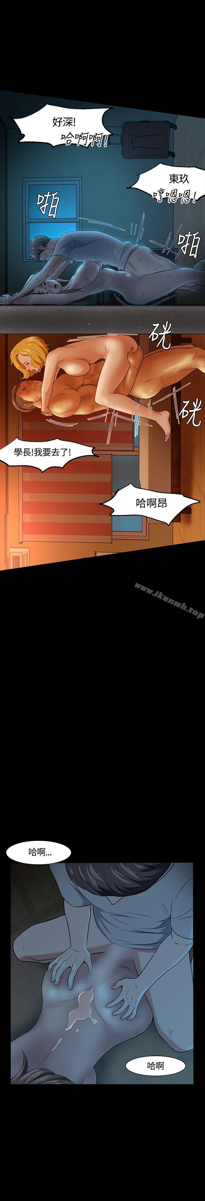 韩国漫画Roommate韩漫_Roommate-第21话在线免费阅读-韩国漫画-第25张图片