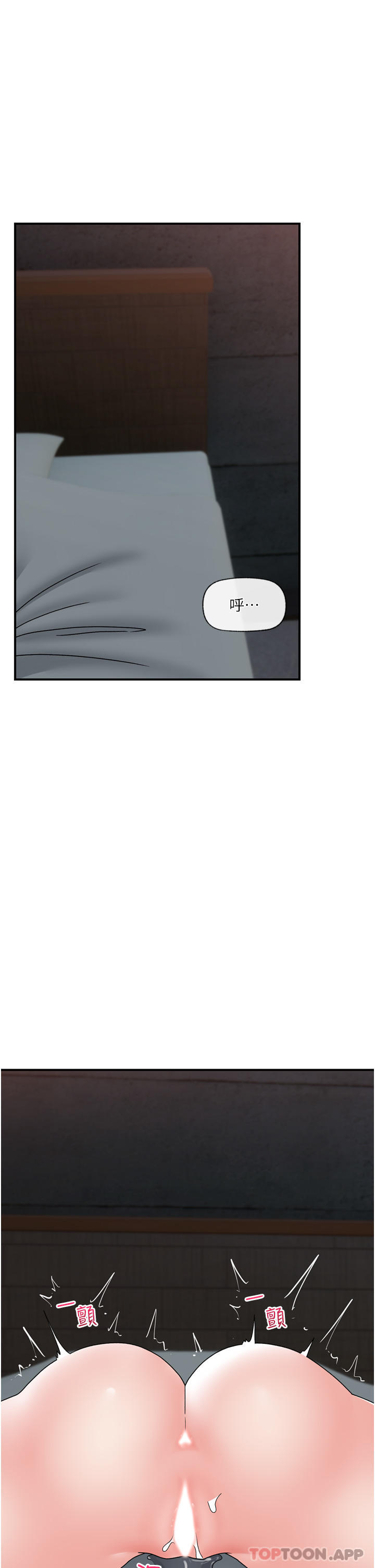 韩国漫画异世界催眠王韩漫_异世界催眠王-第70话-好想被干…在线免费阅读-韩国漫画-第1张图片