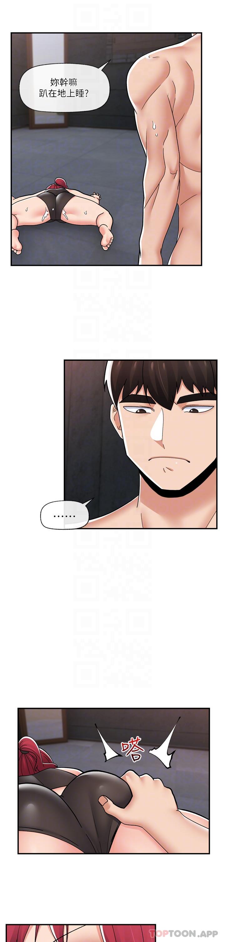 韩国漫画异世界催眠王韩漫_异世界催眠王-第70话-好想被干…在线免费阅读-韩国漫画-第9张图片