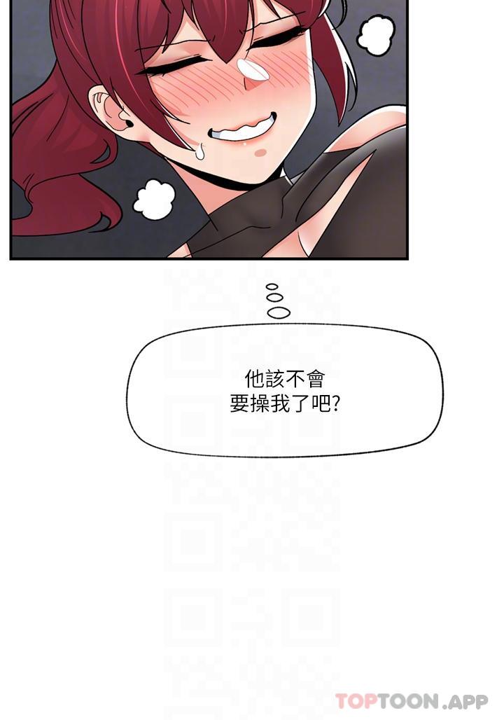 韩国漫画异世界催眠王韩漫_异世界催眠王-第70话-好想被干…在线免费阅读-韩国漫画-第13张图片