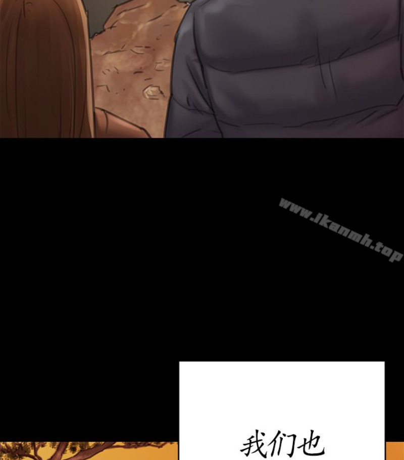 韩国漫画韩漫_傀儡-第97话-满20岁的达莉和俊彪在线免费阅读-韩国漫画-第140张图片