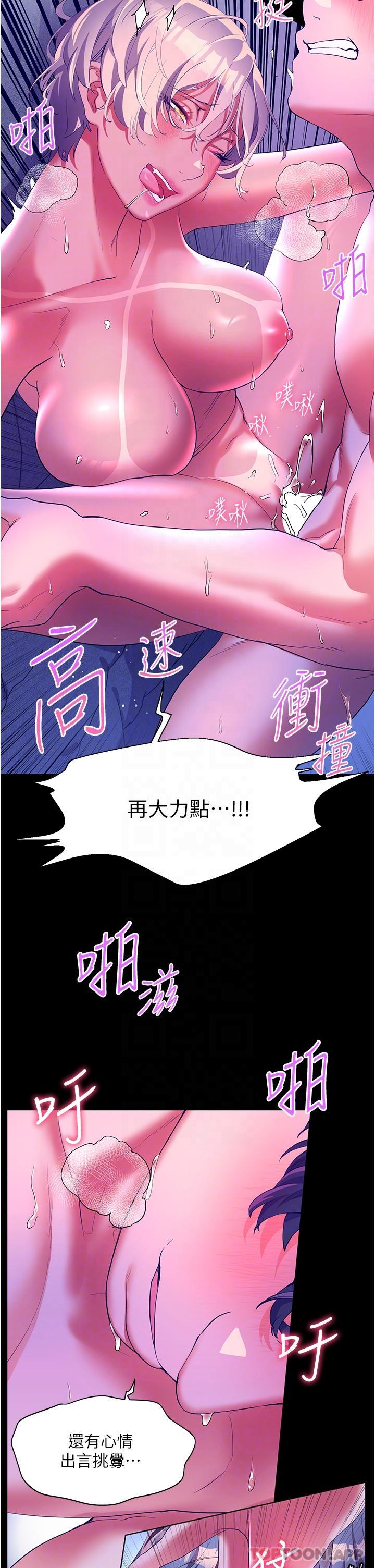 韩国漫画幸福小岛韩漫_幸福小岛-第52话-被乡下小弟弟无情内射在线免费阅读-韩国漫画-第24张图片