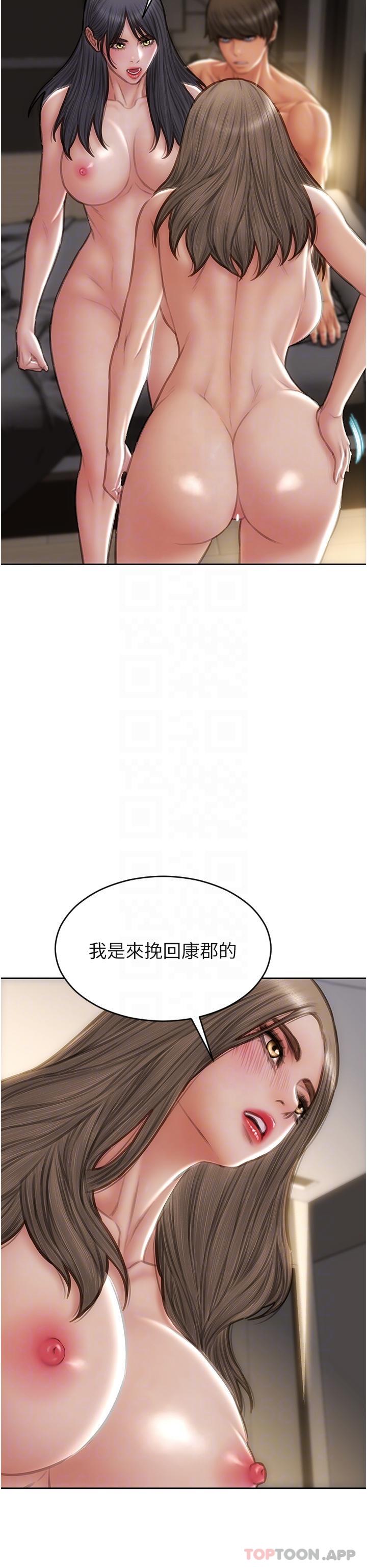 韩国漫画致命坏男人韩漫_致命坏男人-第77话-女女play在线免费阅读-韩国漫画-第6张图片