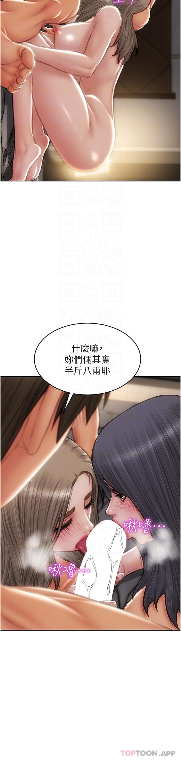 韩国漫画致命坏男人韩漫_致命坏男人-第77话-女女play在线免费阅读-韩国漫画-第22张图片