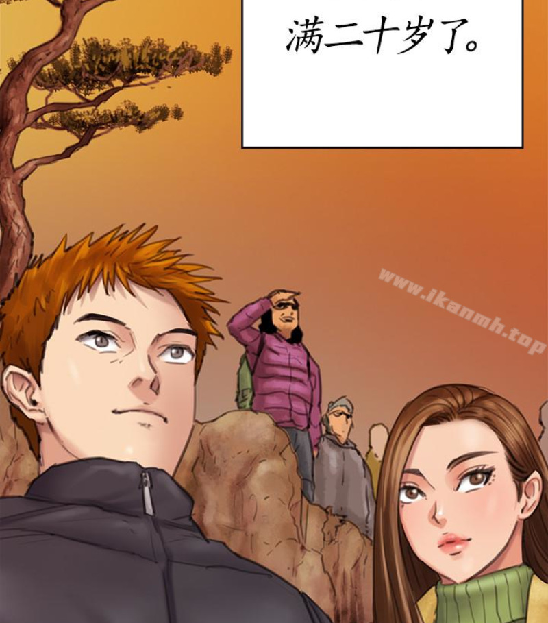 韩国漫画韩漫_傀儡-第97话-满20岁的达莉和俊彪在线免费阅读-韩国漫画-第141张图片