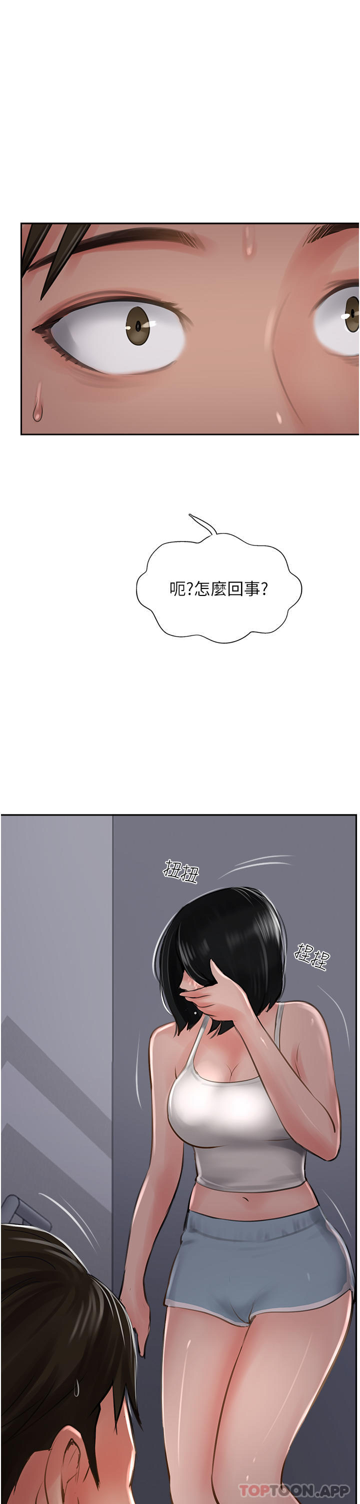 韩国漫画攻顶传教士韩漫_攻顶传教士-第23话-好像越来越色了在线免费阅读-韩国漫画-第9张图片