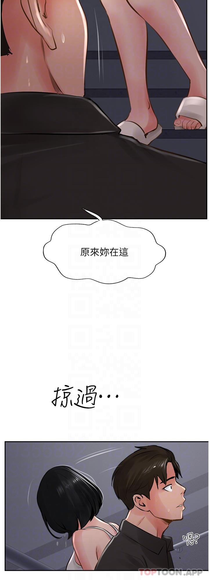 韩国漫画攻顶传教士韩漫_攻顶传教士-第23话-好像越来越色了在线免费阅读-韩国漫画-第10张图片