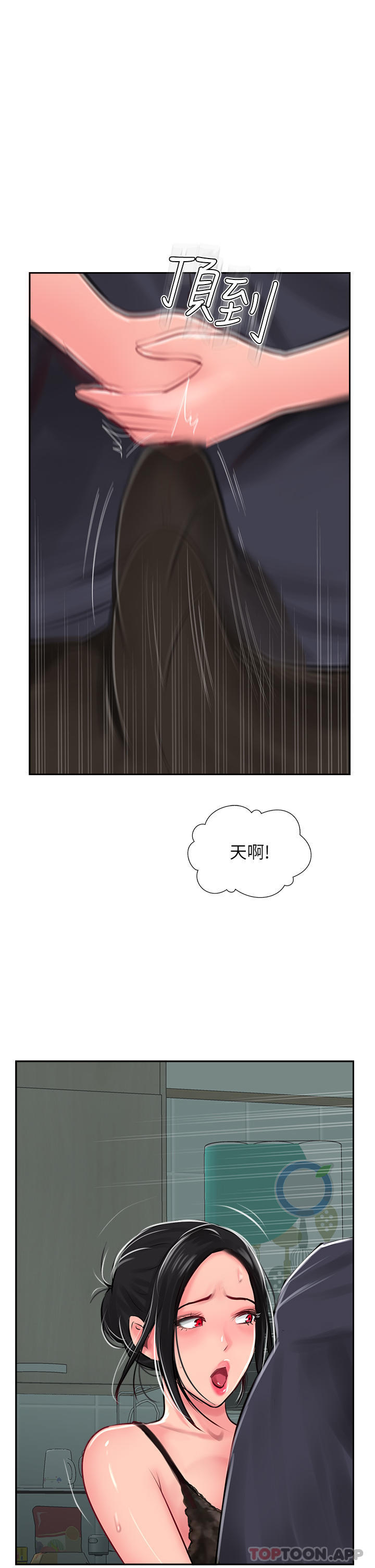 韩国漫画攻顶传教士韩漫_攻顶传教士-第24话-我来代替妳老公吧在线免费阅读-韩国漫画-第39张图片