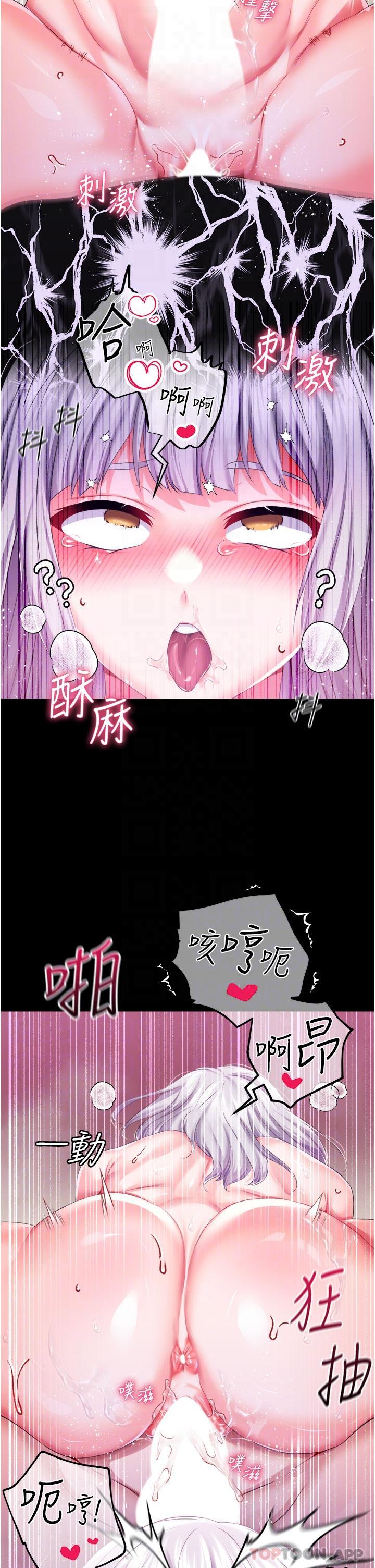 韩国漫画调教宫廷恶女韩漫_调教宫廷恶女-第37话-今天就让我来取悦你在线免费阅读-韩国漫画-第27张图片