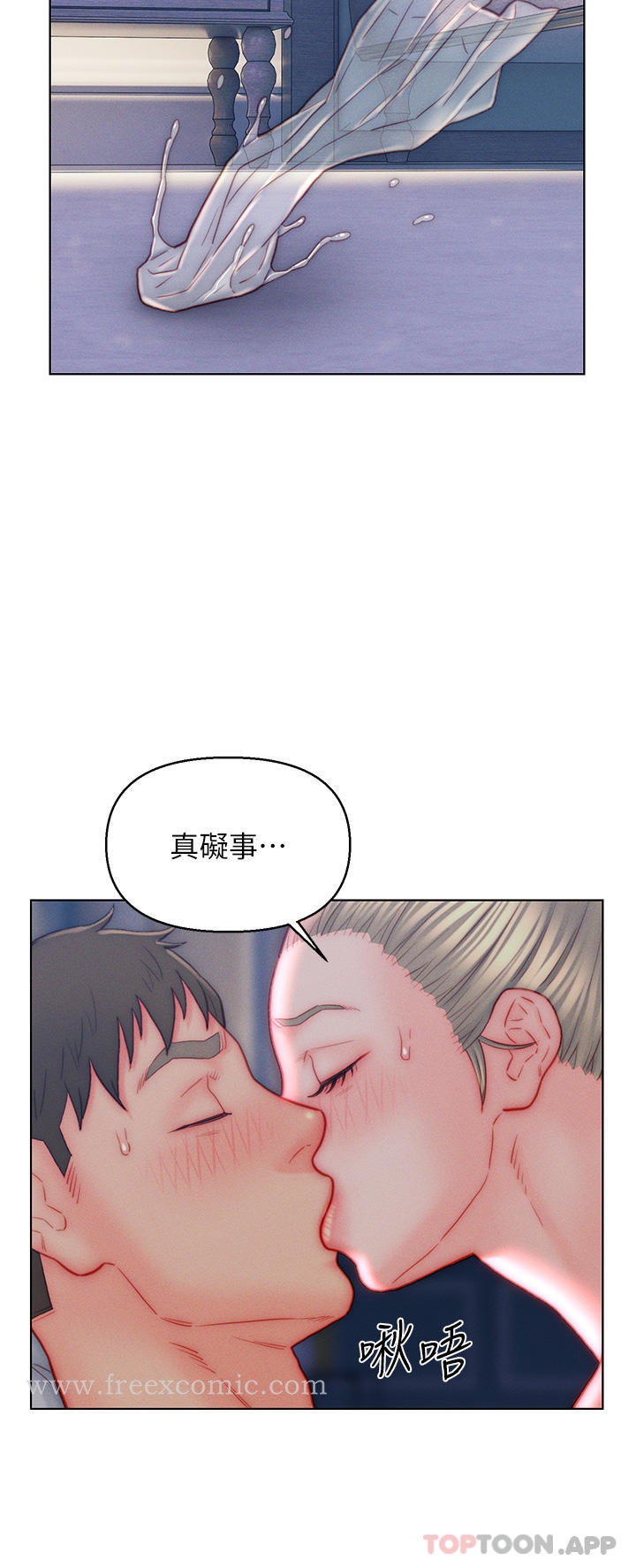 韩国漫画入赘女婿韩漫_入赘女婿-第40话-智恩过人的做爱天赋在线免费阅读-韩国漫画-第12张图片