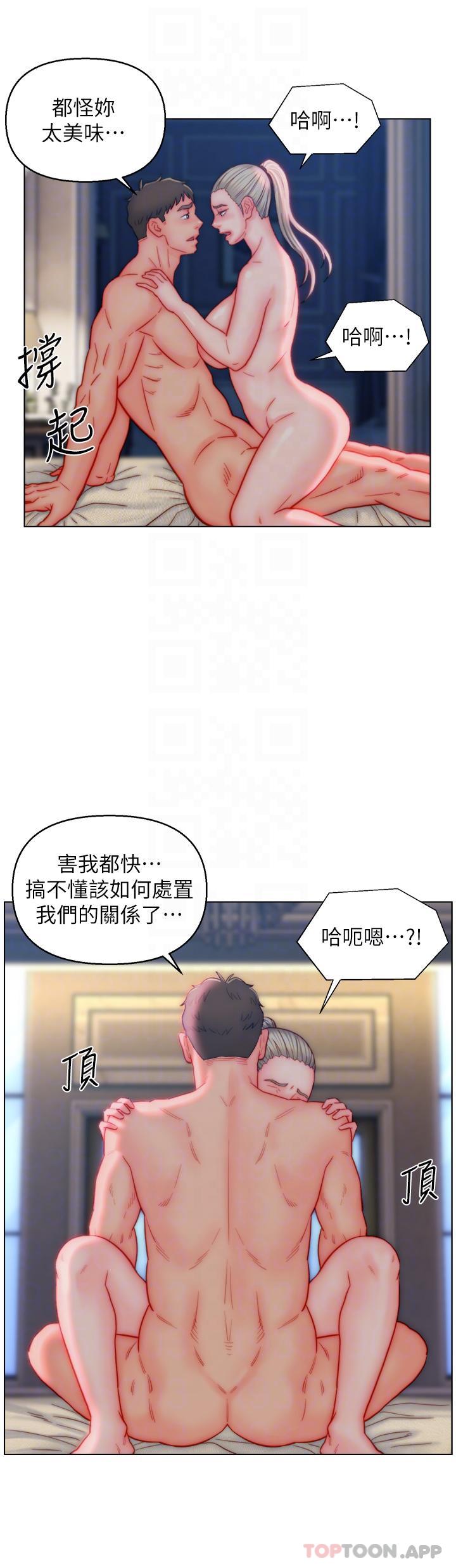 韩国漫画入赘女婿韩漫_入赘女婿-第40话-智恩过人的做爱天赋在线免费阅读-韩国漫画-第14张图片