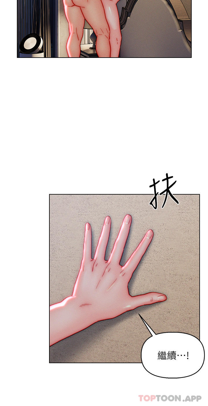 韩国漫画入赘女婿韩漫_入赘女婿-第40话-智恩过人的做爱天赋在线免费阅读-韩国漫画-第20张图片