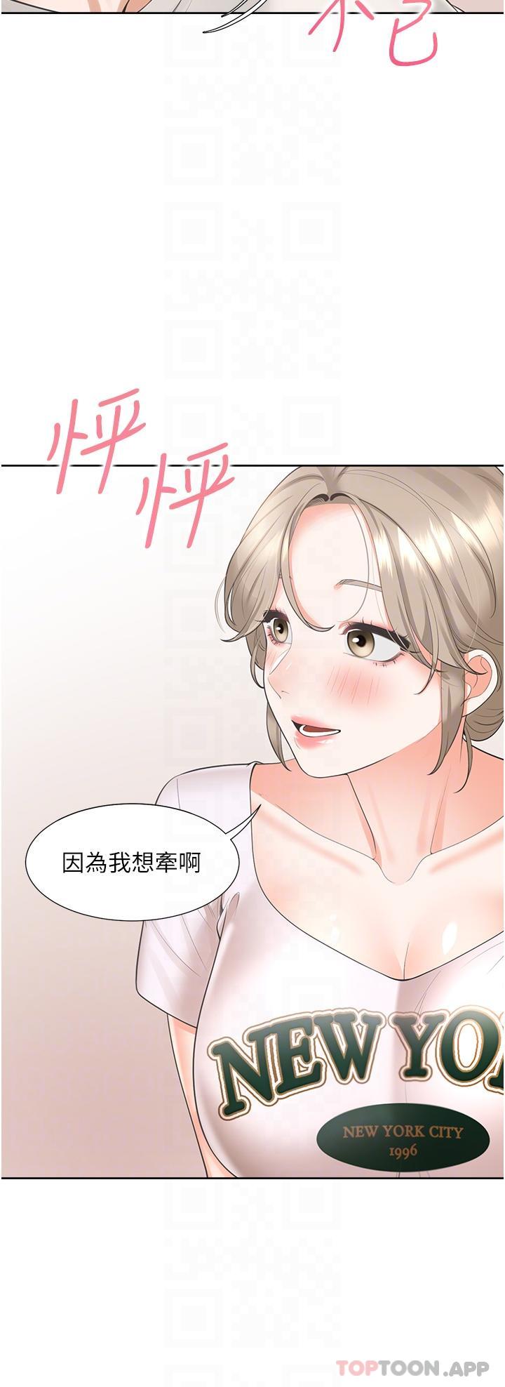 韩国漫画同居上下舖韩漫_同居上下舖-第35话-柏翰，那里不行…在线免费阅读-韩国漫画-第17张图片