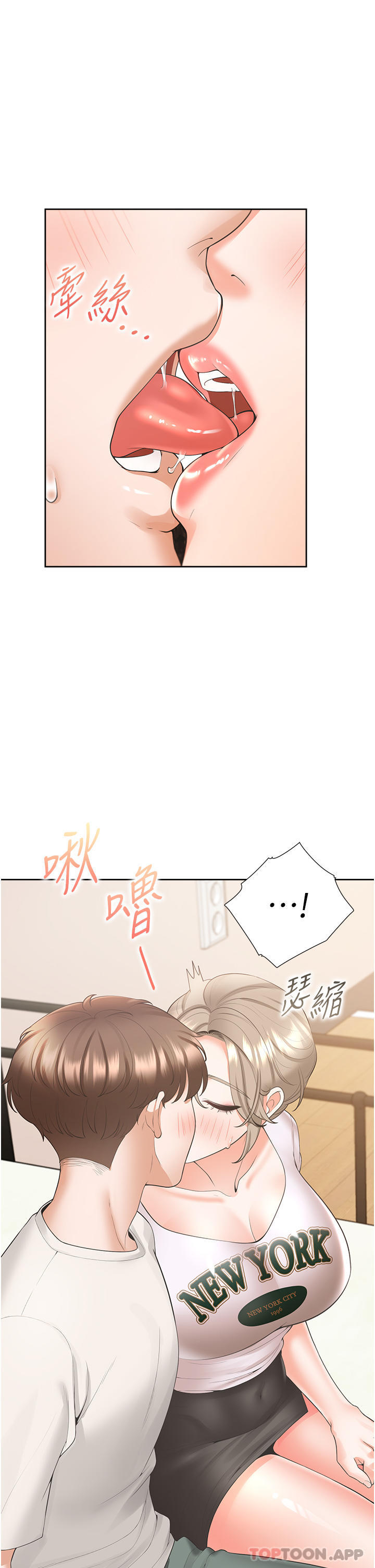 韩国漫画同居上下舖韩漫_同居上下舖-第35话-柏翰，那里不行…在线免费阅读-韩国漫画-第27张图片