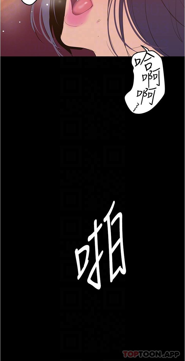 韩国漫画美丽新世界韩漫_美丽新世界-第190话-玩弄组长的后门在线免费阅读-韩国漫画-第24张图片