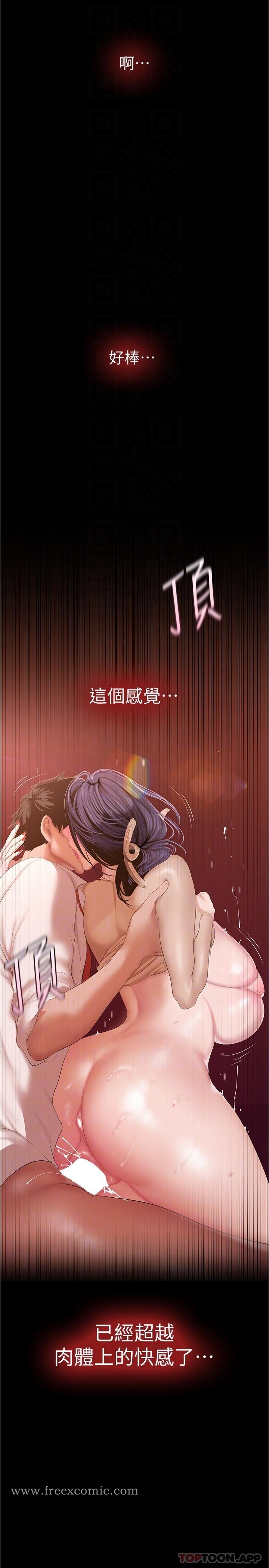 韩国漫画美丽新世界韩漫_美丽新世界-第190话-玩弄组长的后门在线免费阅读-韩国漫画-第30张图片